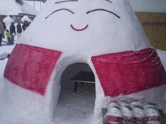 冬の会津でほっこり。。。大内宿の雪まつり　2013