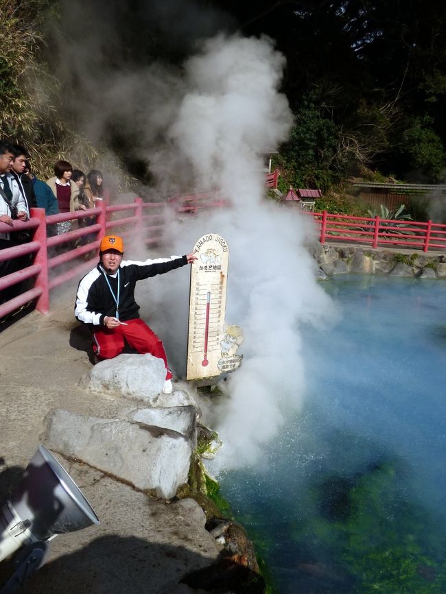 海地獄、坊主地獄、山地獄の次はかまど地獄に向かいます。<br /><br />かまど地獄では、スタッフの方が地獄の湯気が見える仕組みや見え方の多い少ないの理由など、実験を交えて説明してくれます。<br />