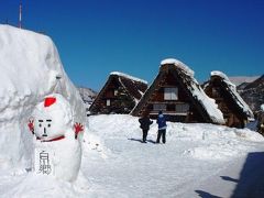 バスに揺られてとある温泉へ　　②岐阜県(白川郷・飛騨高山）