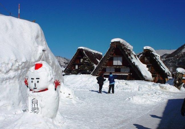 雪化粧の白川郷あと高山市内散策をして帰路に着きました。<br /><br />出発二日前、国内ツアーでは異例の添乗員コールがあり「防寒対策と雪道でも滑らない靴＆雨具の用意を」という内容でした。<br /><br />実際に白川郷で転んだ女性がいらして・・雪の白川郷は画像で見るだけがいいかも。<br />