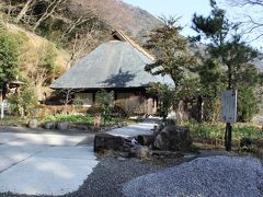 椎葉山村訪問の記(下)