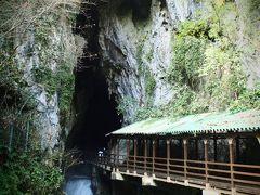温泉と洞窟の旅 ： 2日目