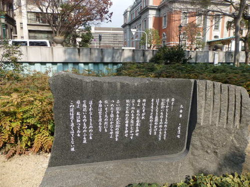 日本の文学碑１近現代の作家たち 日本の文学碑1近現代の作家たち 日本の文学碑1近