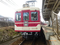 有馬温泉OB会