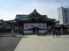 日本三名泉草津温泉旅行～東京前泊：靖国神社