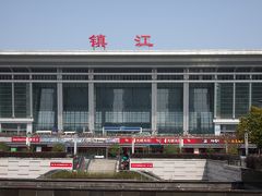 きままな中国　江蘇省　１人旅　2014　ＮＯ．2　「鎮江編　1」