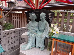 日本の旅　関西を歩く　大阪市北区曽根崎の露天神社（つゆのてんじんじゃ）、アメリカ領事館周辺