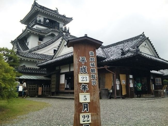 自家用車での旅行が多い我が家・・・<br /><br />「高速道路土日祝どこまでのっても１０００円」になった時<br />コレを使わないワケがない・・・（＾＾；）<br /><br />この時、巷はうどんブーム<br />「そうだ！四国へうどんを食べに行こう！」<br /><br />しかし、どこまで行っても１０００円なんて<br />そんなウマイ事いかなかった・・・<br /><br />四国までのルートを調べると<br />しっかり「別料金」が発生する部分があり<br />実際、片道１０００円では行けない・・・<br /><br />だったらチョット観光もして<br />四国４県全部踏んできましょう！<br /><br />・・・という事で<br />「高速道路土日祝１０００円」終了直前に<br />１泊２日、往復約１５００Ｋｍの<br />四国弾丸ツアーを決行いたしました〜（＾＾）<br />