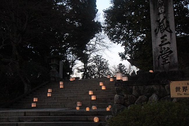金峯山寺 節分会・鬼の祭典に行ってきました。