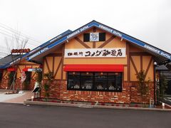 昼食グルメをいただき！(*^。^*)コメダ珈琲店in敦賀