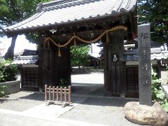 縁結びの神　寛永１３年（１６３６）松孫六郎の御霊を祀り暘谷大神社を創建　【松本神社】　まつもと城下町湧水群　【松本神社前井戸】