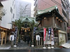 ちょっと遅めの日本橋七福神めぐり