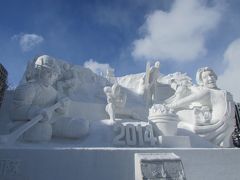 ２０１４さっぽろ雪まつり　おもてなしの滝クリ　おもてなっしーのふなっしー　5丁目ウインタースポーツ天国北海道！オリンピック応援ガンバレ日本