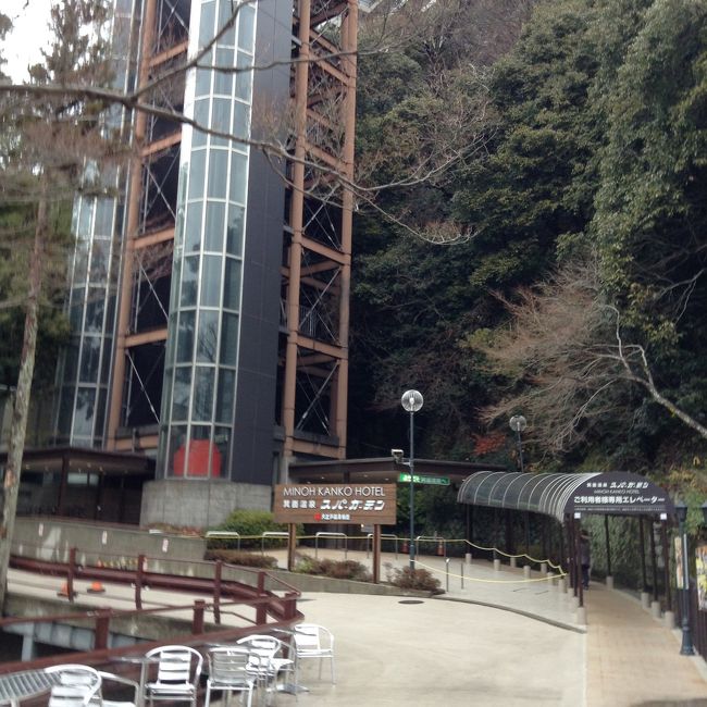 大学時代の友人と久しぶりに大阪冬の旅に出かけてきました。難波神社や坐磨神社、綱敷天神社にお参りして、今日は箕面の大江戸温泉物語で宿泊します。