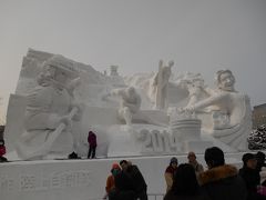 さっぽろ雪まつり＆札沼線の旅