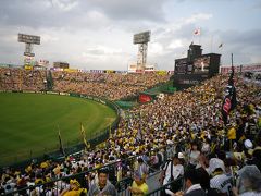 甲子園とその周辺へ