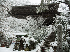 白く染まった「書写山・円教寺」