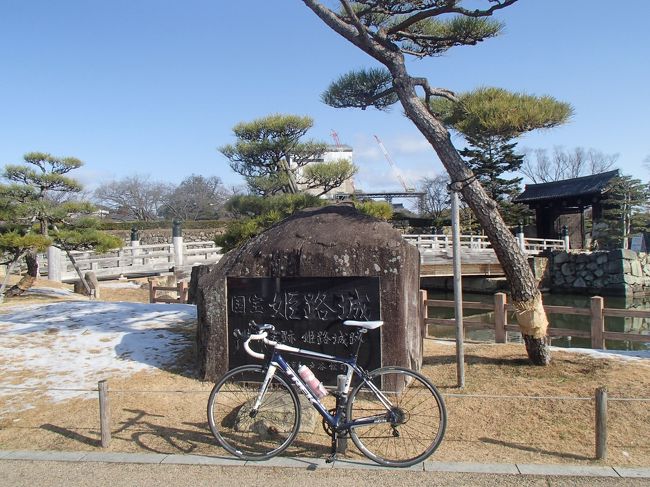 　サイクリングで、姫路城〜はやしだ交流センターの温泉〜書寫山圓教寺　に行ってきました。１０４Ｋｍのサイクリングでした。