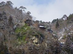 山寺と赤湯温泉・森の湯