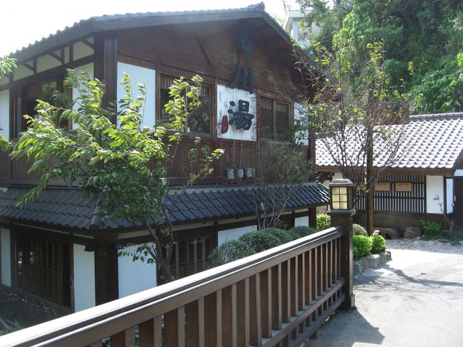 2007年、初めて台北を旅した際に訪れた温泉。<br />日本に負けず劣らずの泉質の良さに嬉しくなりました。<br />あれから4年。<br />「温泉レストラン」なるものが流行っていると聞き、行ってみました。<br />