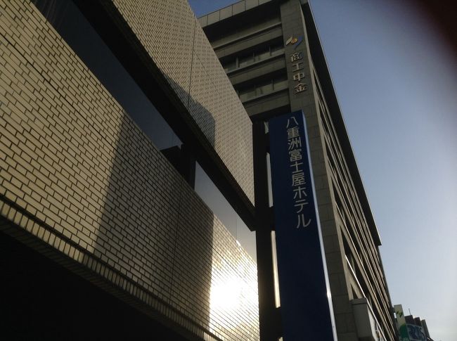 本当は金沢で2泊したかったのですが<br />休みが取れなかったので、東京に宿泊しました。<br />明日の移動が少しでも楽できるように<br />