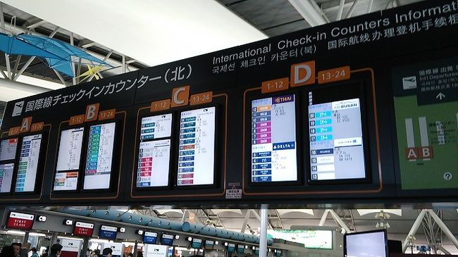 14 02 09関西空港から タイ チェンマイへ ｊｌシェア便移動 チェンマイ タイ の旅行記 ブログ By Aliveさん フォートラベル