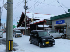 雪景色を見たくて青森へー４　歴史と心豊かな人の住む黒石の街へ　上