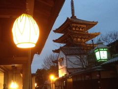 ●父と王道な京都観光①1日目：平等院から祇園●