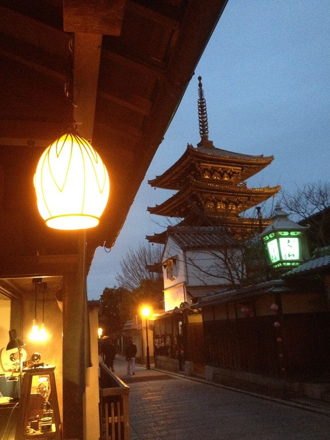 京都がかなり久しぶりな父と、京都観光へ行きました。<br />いつもなら冬の旅の時期ですが、今回は父に合わせて王道観光です。<br />関東の方では大雪に見舞われたようで、交通等心配なところもありましたが、なんとか無事に帰ってこられました。<br /><br />1日目。<br />京都到着は昼過ぎ。<br />宇治へ行き、平等院鳳凰堂から祇園へごはんを食べに行きました。