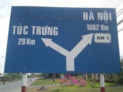 バイクでベトナム縦断１８００km！アジアハイウェイを北上