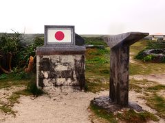 南の楽園八重山(6)　　波照間島