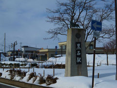 雪景色を見たくて青森へー７　黒石駅から弘前駅へ