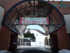 草津国際スキー場、２０１４春♪ちなみに、本日１５日は大雪の為に閉鎖中です。