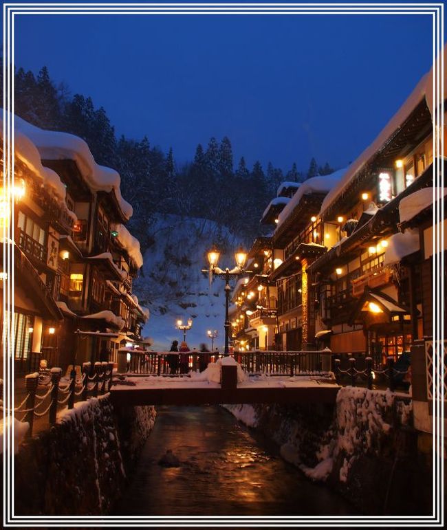 憧れの・・・銀山温泉の雪景色　③　＊＊雪に包まれた大正ロマンの町並み　夜景編＊＊