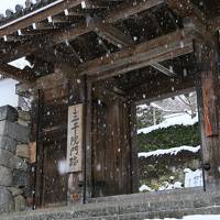 2014　冬の京都　酒と雪景色を求めて・・・（①　京都大原編）
