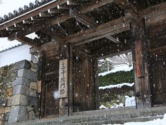2014　冬の京都　酒と雪景色を求めて・・・（①　京都大原編）