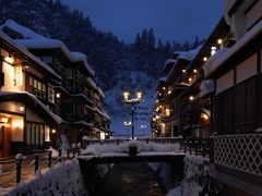 雪の乳頭温泉と銀山温泉の夜景撮影の旅（銀山温泉編）