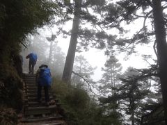 台湾最高峰　玉山登山（一日目　後半）