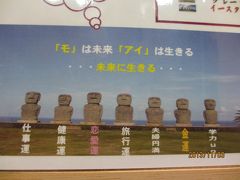 南九州駆け足旅～②宮崎日南海岸エリア編