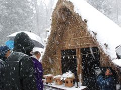 金沢の秘湯「曲水温泉」と氷室を訪ねて