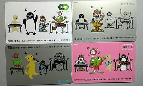 フルムーンパスで記念ICカードを買いに行きました』博多(福岡県)の