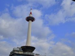 冬の京旅行最終日、最後の最後まで美味しかった♪