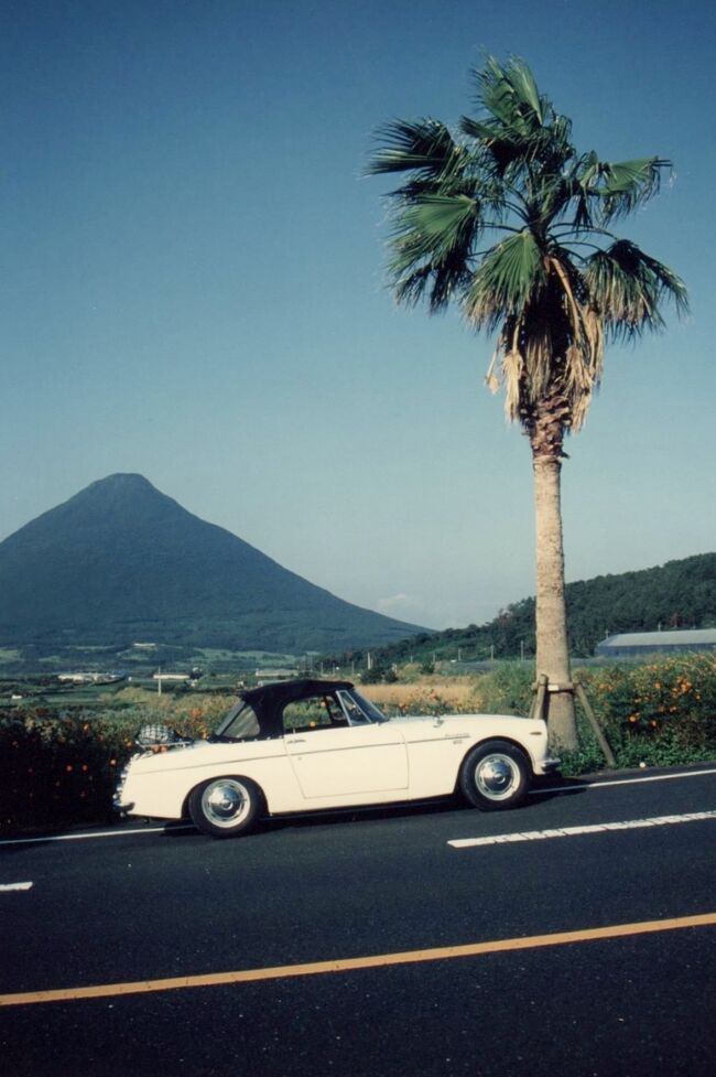 20年以上前の旅行記なので、口コミ情報等はムリです^^<br />bingoが若僧だった頃、大して旅行には興味なかったのですが、<br />昭和62年(25歳)から乗り始めたダットサン フェアレディ<br />(SR−311)で、ツーリングのようなモノは<br />チョコチョコ行ってました。<br />その中で、鹿児島、宮崎を3泊4日で周遊した事が、<br />とても思い出深く記憶に残っています。<br />自信、初めてのソロ・ツーリングでした。<br /><br /><br />リバーサル&モノクロフィルムと<br />Canon EOS630+620(620は借り物)を持参して、<br />景色の良いトコロを探してきました。<br /><br />アナログ画質で、写真のクオリティは低い(画質だけでなく腕も・・・)ですが、<br />bingoもヤンチャな頃と青い春?がありました。<br />その証のような旅行記です。<br /><br />