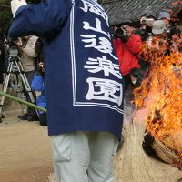 40年ぶりに後楽園に行ったら運よく菰焼き行事があった