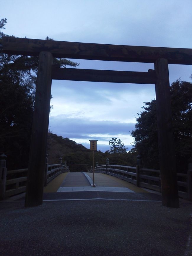今度は20年後だと思っていた昨年の参拝から一年<br />都合のいい日程で、神宮会館がとれたので、来ることが出来ました〜やった〜<br /><br />お部屋でくつろいでいたら、素焼きの鈴の音が゛カラカラカラ゛ フリーズ( ・_・)<br />明らかに隣近所からの音ではなく、部屋に置物としてあったものが転がった訳でもない・・・不思議現象神様の声ということでお願いしますm(_ _)m