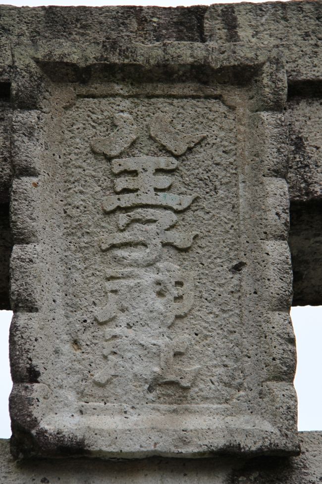 加西市八王子神社に行きました。長暦元年(1037年)今の滋賀県日吉大社より、八王子大神を勧請して祀り、五穀豊穣、安産守護の神として崇敬されている。鳥居をくぐり参道が続き、左右の石灯篭が並び奥に階段がありました。社はこじんまりとしていて、凛とした空気が漂っていました。小雨の音が気になるほど静かで、立ち寄る人もありませんでした。