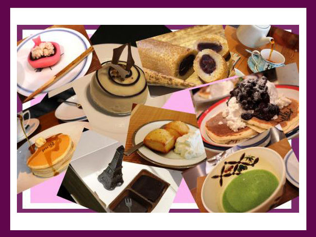 京都甘味スペシャル9 カフェ パンケーキ 笹屋伊織 茶ろんたわらや カフェ ヴェルディ Teaholic Mog Elk サロン ド ロワイヤル 今出川 北大路 北野 京都 の旅行記 ブログ By たらよろさん フォートラベル