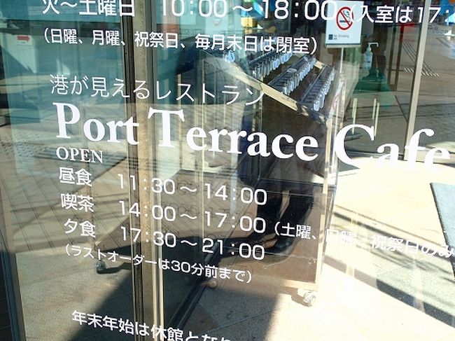 R60☆鶴（鶴弥）です。<br />私の横浜散歩道。<br /><br />良く晴れた1月29日みなとみらいに行って来ました。目的は、JACAの移民展示でしたが、せっかくのみなとみらい。お昼ごはんを楽しみました。ＪＡＣＡの三階にあるレストランです。<br /><br />ＪＡＣＡの移民展示はこちらをご覧ください⇒http://4travel.jp/travelogue/10864427<br />