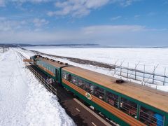 流氷と温泉とグルメを求めて北海道ぐるり鉄道旅