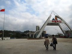 雲南から越南(ベトナム)の旅　その7　元陽～河口～ラオカイ、サパ。